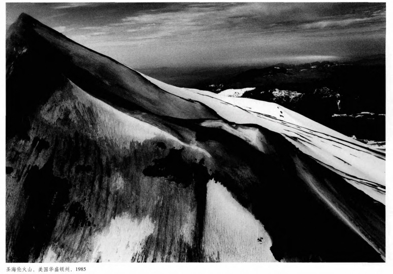 赵羡藻 圣海伦火山，美国华盛顿州，1985
