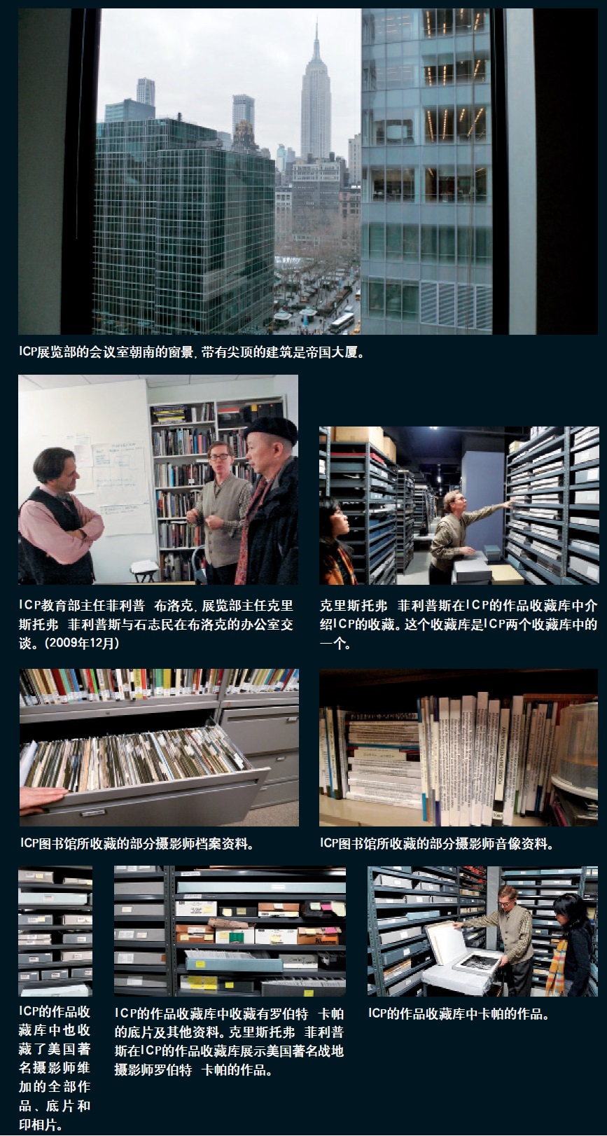 石志民 ICP作品收藏库
