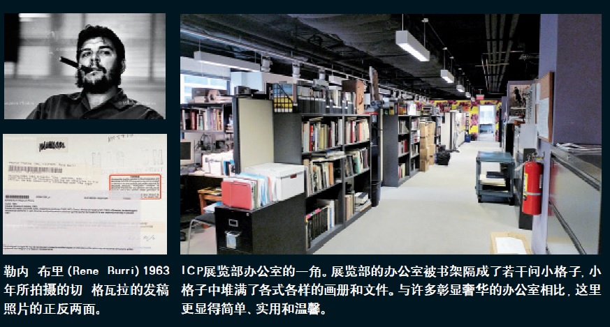 石志民 ICP办公室